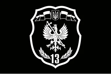 Флаг 13 ОМПБ (отдельный мотопехотный батальон) «Чернигов-1» ВСУ. Вариант-04 Флаг 13 ОМПБ (отдельный мотопехотный батальон) «Чернигов-1» ВСУ. Вариант-04