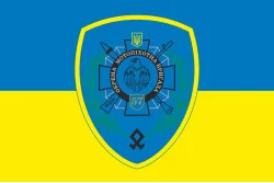 Флаг 57 ОМПБр (отдельная мотопехотная бригада) «Кировоградская», ВСУ. Вариант-11 Флаг 57 ОМПБр (отдельная мотопехотная бригада) «Кировоградская», ВСУ. Вариант-11