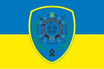 Прапор 57 ОМПБр (окрема мотопіхотна бригада) «Кіровоградська», ЗСУ. Варіант-11 Прапор 57 ОМПБр (окрема мотопіхотна бригада) «Кіровоградська», ЗСУ. Варіант-11