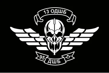 Флаг 13 ОДШБ (отдельный десантно-штурмовой батальон) 95 ОДШБр ВСУ. Вариант-02 Флаг 13 ОДШБ (отдельный десантно-штурмовой батальон) 95 ОДШБр ВСУ. Вариант-02