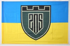 Флаг 205 ОБТрО (отдельный батальон Территориальной обороны) ВСУ. Вариант-06 Флаг 205 ОБТрО (отдельный батальон Территориальной обороны) ВСУ. Вариант-06