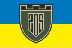 Флаг 205 ОБТрО (отдельный батальон Территориальной обороны) ВСУ. Вариант-06