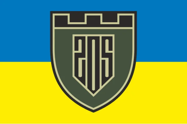 Флаг 205 ОБТрО (отдельный батальон Территориальной обороны) ВСУ. Вариант-06 Флаг 205 ОБТрО (отдельный батальон Территориальной обороны) ВСУ. Вариант-06