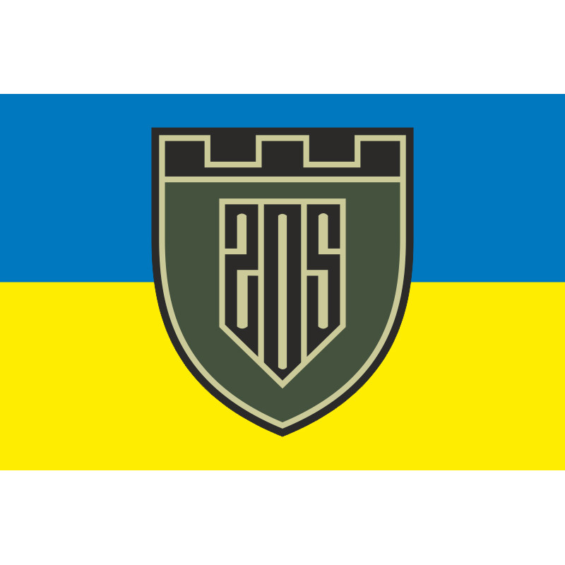Флаг 205 ОБТрО (отдельный батальон Территориальной обороны) ВСУ. Вариант-06 Флаг 205 ОБТрО (отдельный батальон Территориальной обороны) ВСУ. Вариант-06