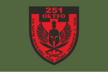 Флаг 251 ОБТрО (отдельный батальон Территориальной обороны) ВСУ. Вариант-05