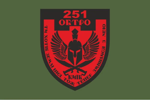 Флаг 251 ОБТрО (отдельный батальон Территориальной обороны) ВСУ. Вариант-05