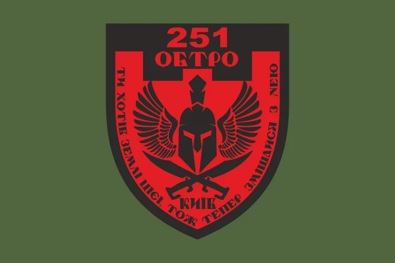 Флаг 251 ОБТрО (отдельный батальон Территориальной обороны) ВСУ. Вариант-05 Флаг 251 ОБТрО (отдельный батальон Территориальной обороны) ВСУ. Вариант-05