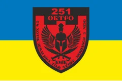 Флаг 251 ОБТрО (отдельный батальон Территориальной обороны) ВСУ. Вариант-06
