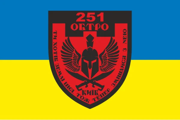 Флаг 251 ОБТрО (отдельный батальон Территориальной обороны) ВСУ. Вариант-06