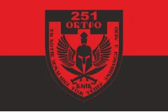 Флаг 251 ОБТрО (отдельный батальон Территориальной обороны) ВСУ. Вариант-07