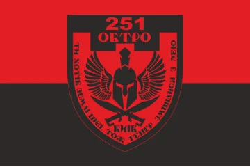 Флаг 251 ОБТрО (отдельный батальон Территориальной обороны) ВСУ. Вариант-07