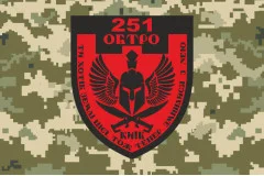 Флаг 251 ОБТрО (отдельный батальон Территориальной обороны) ВСУ. Вариант-08