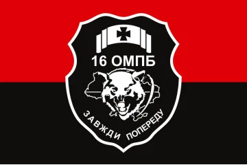 Флаг 16 ОМПБ (отдельный мотопехотный батальон) «Полтава» ВСУ. Вариант-04