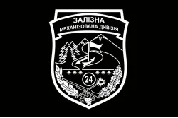 Флаг 24 ОМБр (отдельная механизированная бригада) ВСУ. Вариант-15 Флаг 24 ОМБр (отдельная механизированная бригада) ВСУ. Вариант-15