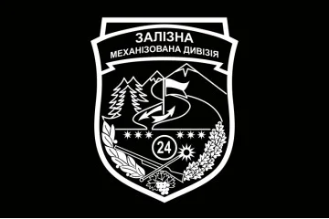Прапор 24 ОМБр (окрема механізована бригада) ЗСУ. Варіант-15 Прапор 24 ОМБр (окрема механізована бригада) ЗСУ. Варіант-15
