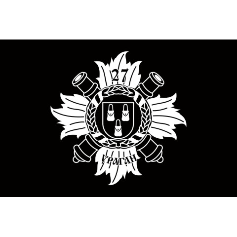 Флаг 27 ОРеАБр (отдельная реактивная артиллерийская бригада) ВСУ. Вариант-10 Флаг 27 ОРеАБр (отдельная реактивная артиллерийская бригада) ВСУ. Вариант-10