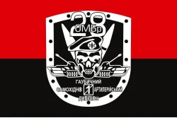 Флаг 1 ГСАДн (гаубичный самоходный артиллерийский дивизион) 28 ОМБр ВСУ. Вариант-02 Флаг 1 ГСАДн (гаубичный самоходный артиллерийский дивизион) 28 ОМБр ВСУ. Вариант-02