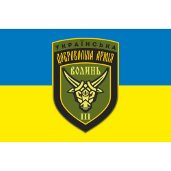 Прапор 3 окремого батальйона УДА «Волинь». Варіант-02