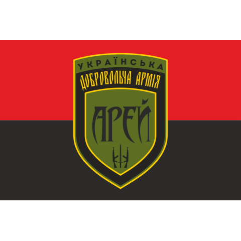 Флаг 7 отдельного батальона УДА «Арей». Вариант-01 Флаг 7 отдельного батальона УДА «Арей». Вариант-01