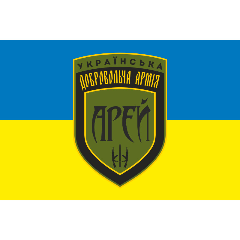 Флаг 7 отдельного батальона УДА «Арей». Вариант-02 Флаг 7 отдельного батальона УДА «Арей». Вариант-02