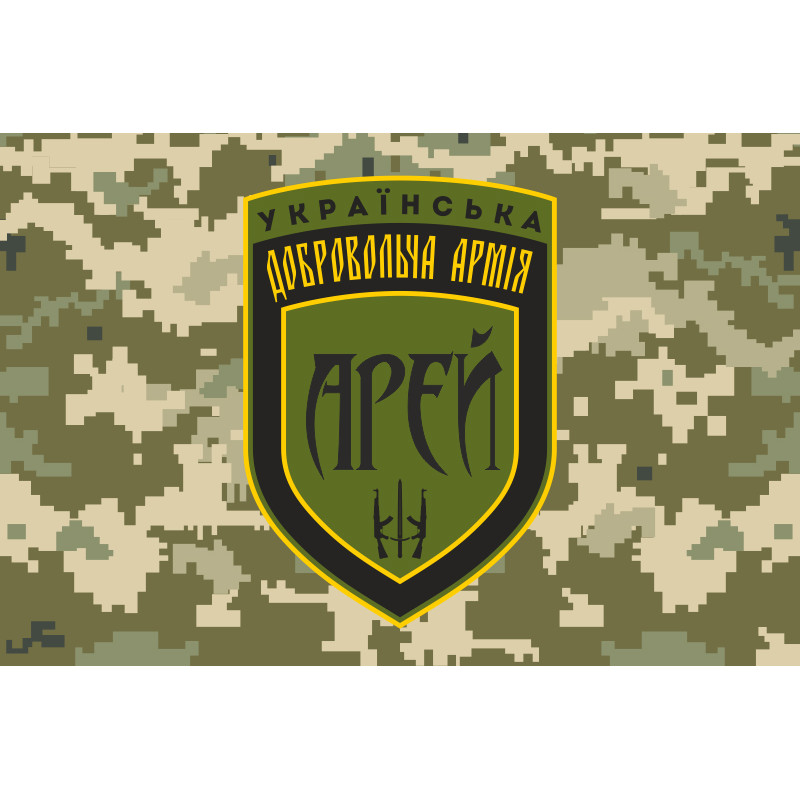 Флаг 7 отдельного батальона УДА «Арей». Вариант-03 Флаг 7 отдельного батальона УДА «Арей». Вариант-03