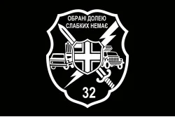 Прапор 32 РеАП (реактивний артилерійський полк) ВМС України. Варіант-08 Прапор 32 РеАП (реактивний артилерійський полк) ВМС України. Варіант-08