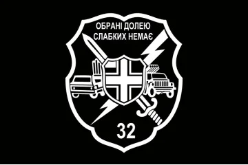 Флаг 32 РеАП (реактивный артиллерийский полк) ВМС Украины. Вариант-08