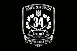 Прапор 34 ОМПБ (окремий мотопіхотний батальйон) ЗСУ. Варіант-03 Прапор 34 ОМПБ (окремий мотопіхотний батальйон) ЗСУ. Варіант-03
