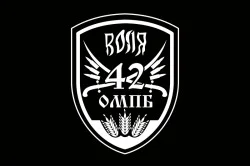 Флаг 42 ОМПБ (отдельный мотопехотный батальон) ВСУ «Воля». Вариант-02