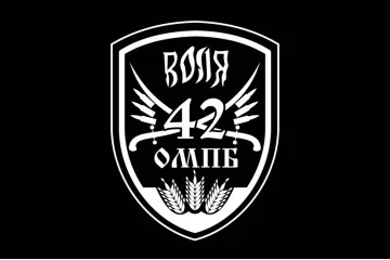 Флаг 42 ОМПБ (отдельный мотопехотный батальон) ВСУ «Воля». Вариант-02 Флаг 42 ОМПБ (отдельный мотопехотный батальон) ВСУ «Воля». Вариант-02