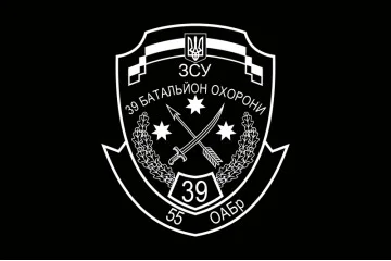 Флаг 39 ОМПБ (отдельный мотопехотный батальон) ВСУ «Днепр-2». Вариант-04 Флаг 39 ОМПБ (отдельный мотопехотный батальон) ВСУ «Днепр-2». Вариант-04
