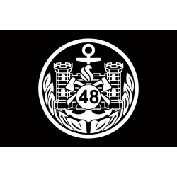 Флаг 48 ИБр (инженерная бригада) ВСУ. Вариант-02