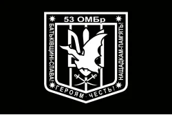 Флаг 53 ОМБр (отдельная механизированная бригада) ВСУ. Вариант-09 Флаг 53 ОМБр (отдельная механизированная бригада) ВСУ. Вариант-09