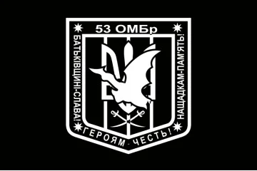 Флаг 53 ОМБр (отдельная механизированная бригада) ВСУ. Вариант-09 Флаг 53 ОМБр (отдельная механизированная бригада) ВСУ. Вариант-09