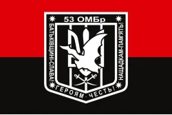 Флаг 53 ОМБр (отдельная механизированная бригада) ВСУ. Вариант-10 Флаг 53 ОМБр (отдельная механизированная бригада) ВСУ. Вариант-10