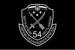 Флаг 54 ОМБр (отдельная механизированная бригада) ВСУ. Вариант-10 Флаг 54 ОМБр (отдельная механизированная бригада) ВСУ. Вариант-10