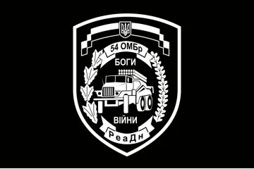 Прапор 54 ОМБр, РеаДн (реактивний артилерійський дивізіон) ЗСУ. Варіант-01
