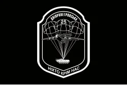 Прапор 25 ОПДБр (окрема повітряно-десантна бригада) ЗСУ. Варіант-06 Прапор 25 ОПДБр (окрема повітряно-десантна бригада) ЗСУ. Варіант-06