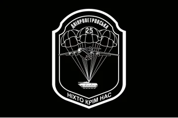 Флаг 25 ОВДБр (отдельная воздушно-десантная бригада) ВСУ. Вариант-06 Флаг 25 ОВДБр (отдельная воздушно-десантная бригада) ВСУ. Вариант-06