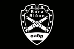 Флаг 55 ОАБр (отдельная артиллерийская бригада) ВСУ. Вариант-10 Флаг 55 ОАБр (отдельная артиллерийская бригада) ВСУ. Вариант-10
