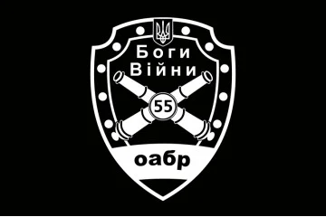 Флаг 55 ОАБр (отдельная артиллерийская бригада) ВСУ. Вариант-10 Флаг 55 ОАБр (отдельная артиллерийская бригада) ВСУ. Вариант-10