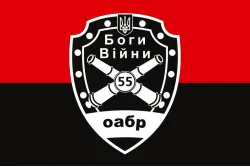 Флаг 55 ОАБр (отдельная артиллерийская бригада) ВСУ. Вариант-11 Флаг 55 ОАБр (отдельная артиллерийская бригада) ВСУ. Вариант-11