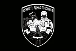 Флаг 56 ОМПБр (отдельная мотопехотная бригада) ВСУ. Вариант-05 Флаг 56 ОМПБр (отдельная мотопехотная бригада) ВСУ. Вариант-05