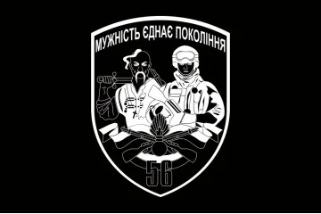 Прапор 56 ОМПБр (окрема мотопіхотна бригада) ЗСУ. Варіант-05