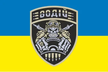 Прапор «Водій ЗСУ». Варіант-01 Прапор «Водій ЗСУ». Варіант-01