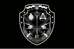 Флаг 57 ОМПБр, АДн (артиллерийский дивизион) ВСУ. Вариант-02 Флаг 57 ОМПБр, АДн (артиллерийский дивизион) ВСУ. Вариант-02