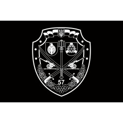 Флаг 57 ОМПБр, АДн (артиллерийский дивизион) ВСУ. Вариант-02 Флаг 57 ОМПБр, АДн (артиллерийский дивизион) ВСУ. Вариант-02