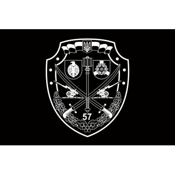 Флаг 57 ОМПБр, АДн (артиллерийский дивизион) ВСУ. Вариант-02 Флаг 57 ОМПБр, АДн (артиллерийский дивизион) ВСУ. Вариант-02