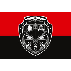 Флаг 57 ОМПБр, АДн (артиллерийский дивизион) ВСУ. Вариант-03 Флаг 57 ОМПБр, АДн (артиллерийский дивизион) ВСУ. Вариант-03