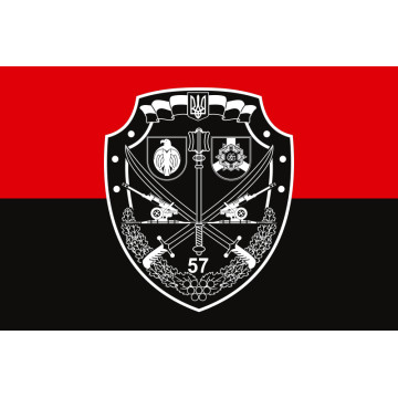 Флаг 57 ОМПБр, АДн (артиллерийский дивизион) ВСУ. Вариант-03 Флаг 57 ОМПБр, АДн (артиллерийский дивизион) ВСУ. Вариант-03